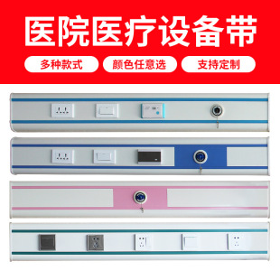Equipment with Medical Belt for Hospitals, Nursing Homes, Elderly Apartment Centers, Oxygen Supply, Oxygen Negative Pressure Belt for Medical Use