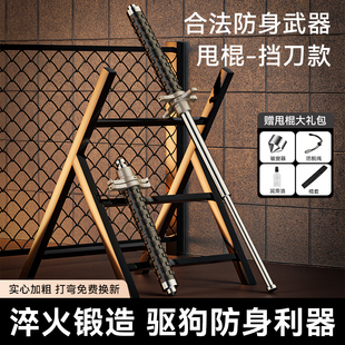 Whip Stick Legal Car-Mounted Self-Defense Weapon Solid Three-Section Telescopic Dog Baton Self-Defense Retractable Window Breaker Wholesale