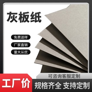 1/1.5/2mm�Ұ弈�p��Ұ廬����b�����طN����Ͳƽ�����ȴ��