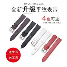 超薄手表带男女士平纹真皮配件表链软皮带学生牛皮防水针扣蝴蝶扣