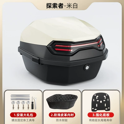 Motorcycle trunk, Universal for Aimaadi, Dalin - lined-model-third-generation-max-off-white-comes-with-installation-accessories-base-plate-removable-and-washable-lining