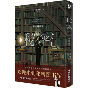 ���ܣ������ղؼ� (��)����٤���� �L �����Ĭ���� ���H��