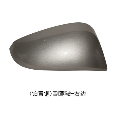 Rear mirror/rearview mirror assembly | 14 Models to 18 Years - first-officer-right-platinum-bronze