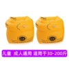Cylindrical arm ring yellow (1 set)