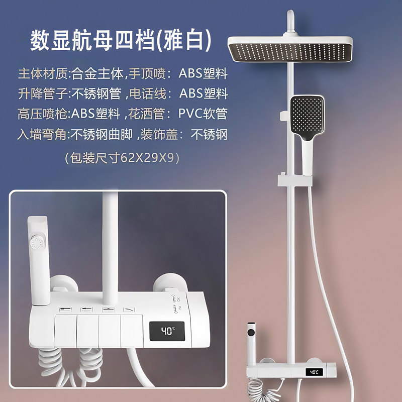跨境厂家批发精铜淋浴套装增压恒温数显枪灰色黑色花洒全套一整套|undefined