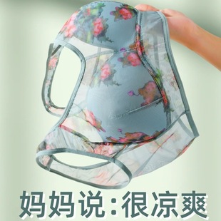 Middle-Aged and Elderly Mothers' Machine Washable Fixed Cup Seamless Intimates Women's Beauty Back Plus Size Push-Up Bra Camisole Women