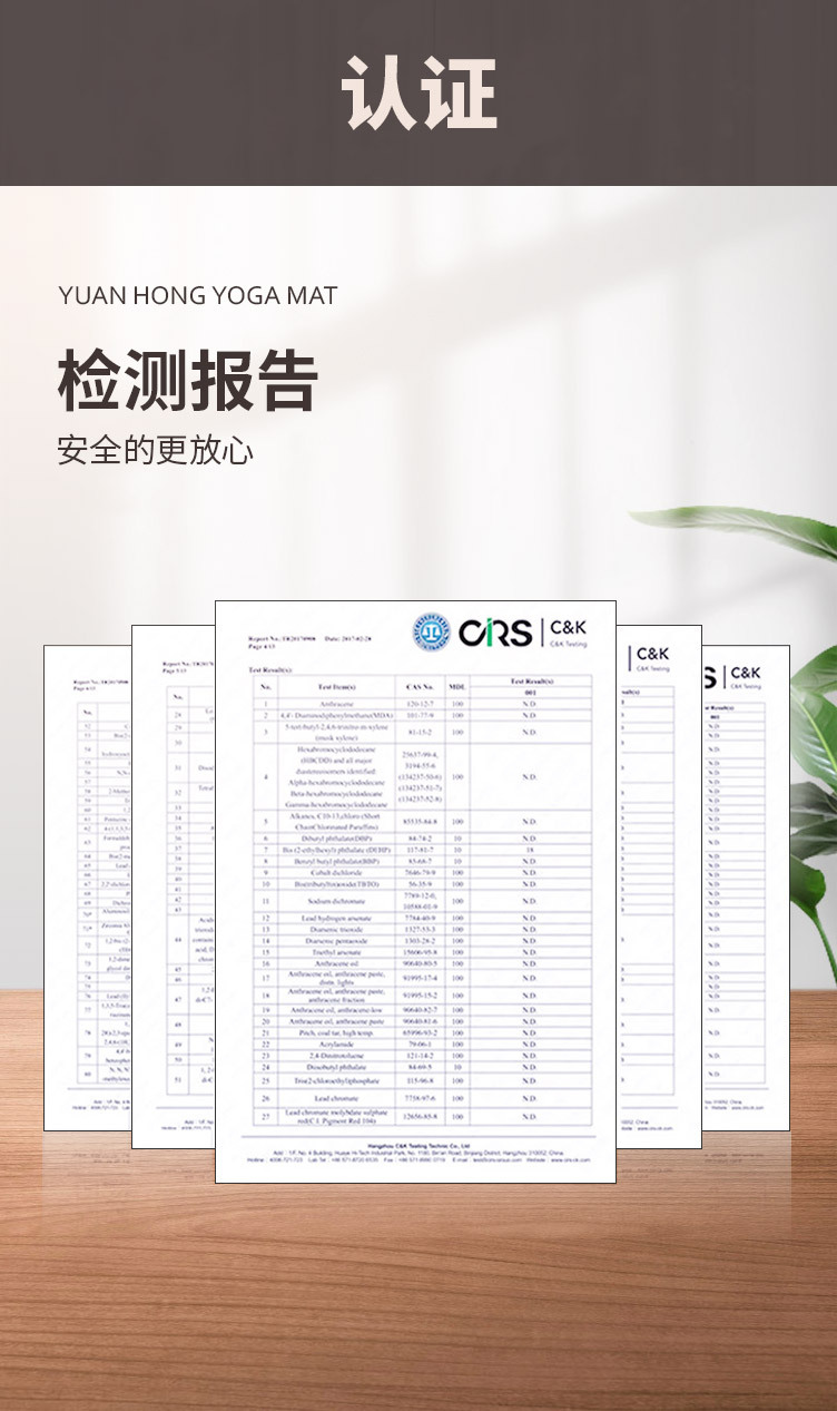 淵虹版PU橡膠墊10.jpg