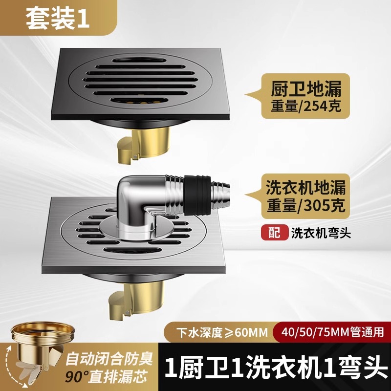 Desagüe de piso desodorante de acero inoxidable 304 baño baño baño a prueba de insectos universal núcleo de fuga de tierra de cobre de gran desplazamiento
