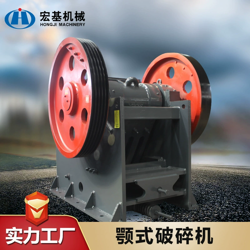 Крупномасштабный шахтный камень Щековая дробилка гранитная галька измельчитель песка и гравия агрегатной линии линии дробления