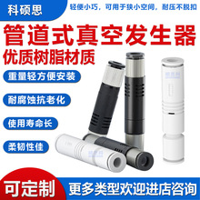 SMC�ʹ�������������ѹ�ܵ�ʽ��շ�����ZU05S/ZU07S����ZV-06/08