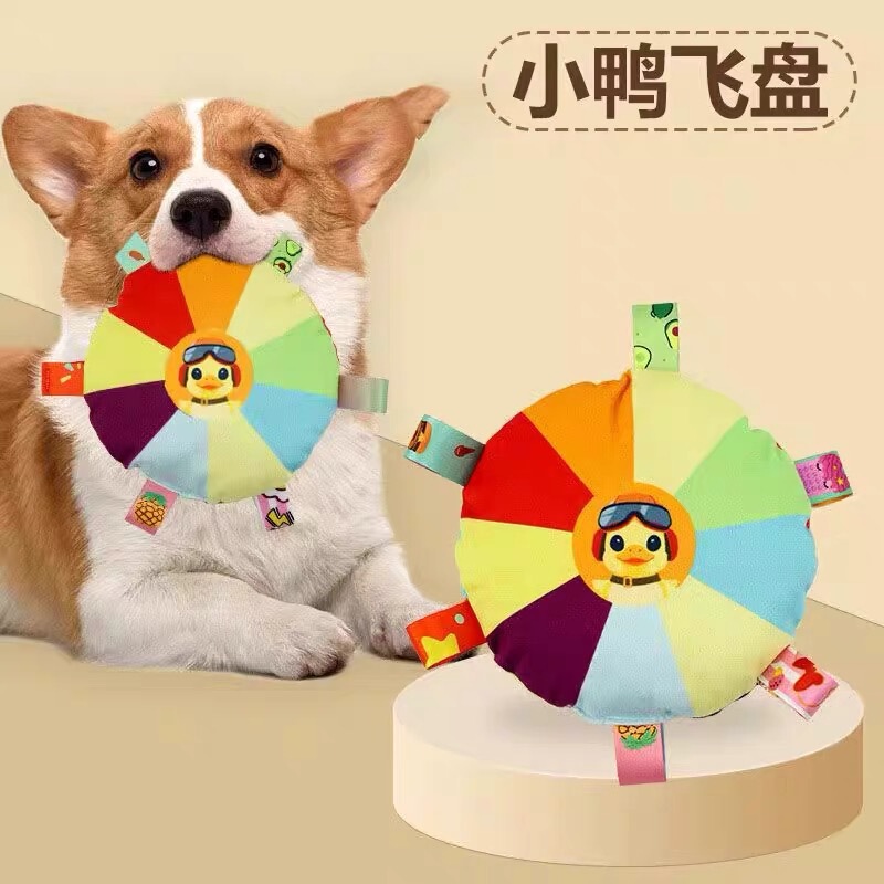 犬用フリスビーおもちゃ、ぬいぐるみ、音が鳴るインタラクティブな子犬用フリスビー、歯ぎしり防止、噛みつき防止、ペットのボーダーコリーの訓練、犬の訓練専用|undefined