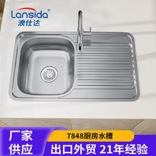 �F�����s�僱���̎�����ÏN�����P�7848ˮ�۵ײ�����|�o���OӋ