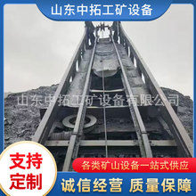 三面翻矸车PGSX 翻矸卸载系统煤矿移倒牵式自移卸矸架