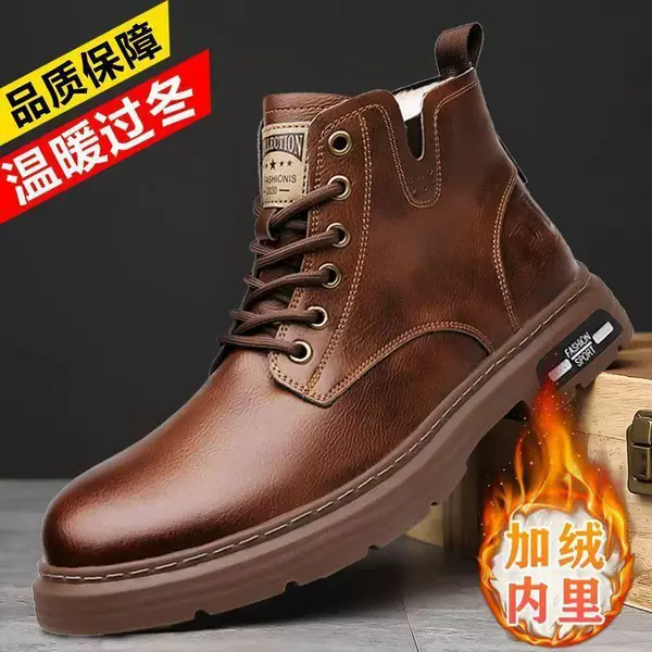 British Style Workwear Ankle Boots Men's Martin Boots Men's Autumn High-top Breathable Casual Shoes Trendy All-match Vintage Leather Shoes