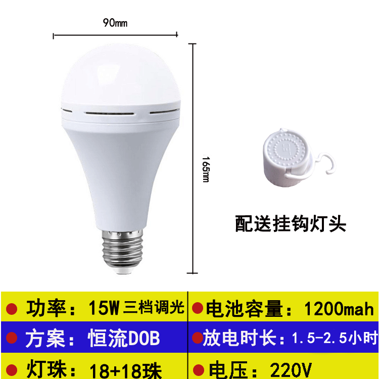 Bombilla recargable LED E27 lámpara de agua lámpara de apagón doméstica lámpara de emergencia lámpara de mercado nocturno al por mayor camping
