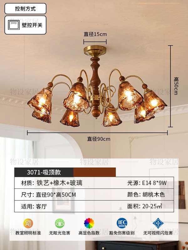 夜光客厅吊灯法式中古卧室主灯美式复古书房餐厅吊灯全光谱灯具|undefined