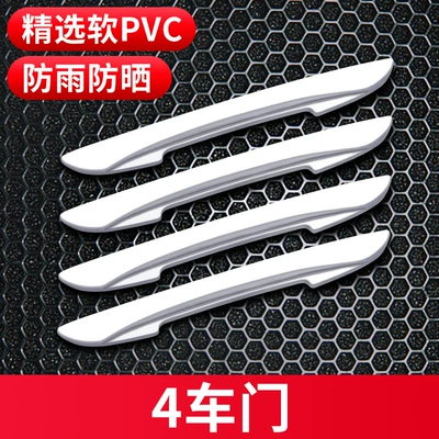 Blade Anti-Collision Strip, Qapı və bamper qoruyucu zolaqlar - car-door-anti-collision-strips-pure-white-no-lettering-4-pack-bagged