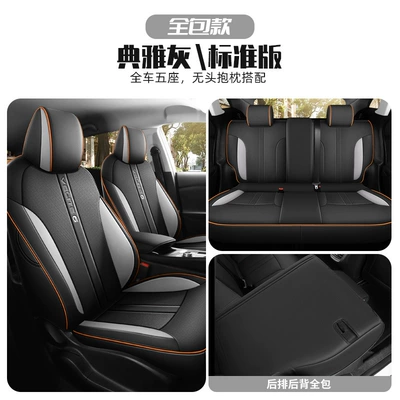 seat cover modification fully surrounded – Modelə uyğun (Original) oturacaq örtükləri - elegant-gray-standard-edition-five-seats-all-inclusive-buick-light-blue-6-dedicated