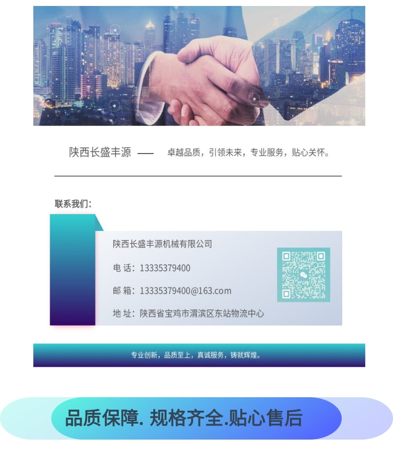 不锈钢外丝_6@凡科快图