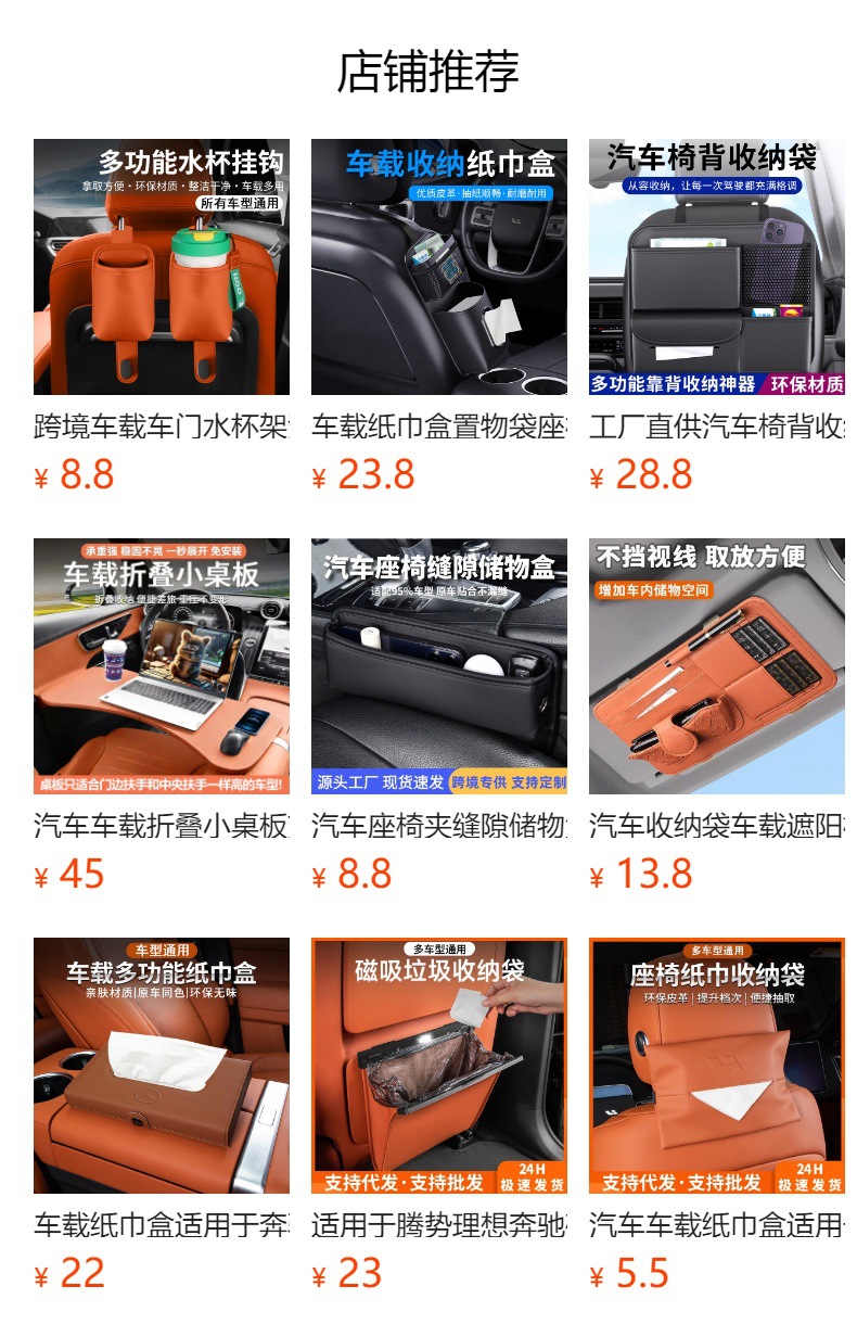 Suitable for Xiaomi YU7/SU7/ Magnetic Car Tissue Box, Foldable Car Tissue Pack for behind the central console screen
