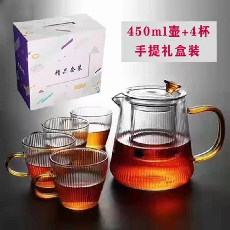 一壶四杯耐高温玻璃茶具套装竖纹泡茶壶带过滤泡茶器冲茶器公道杯