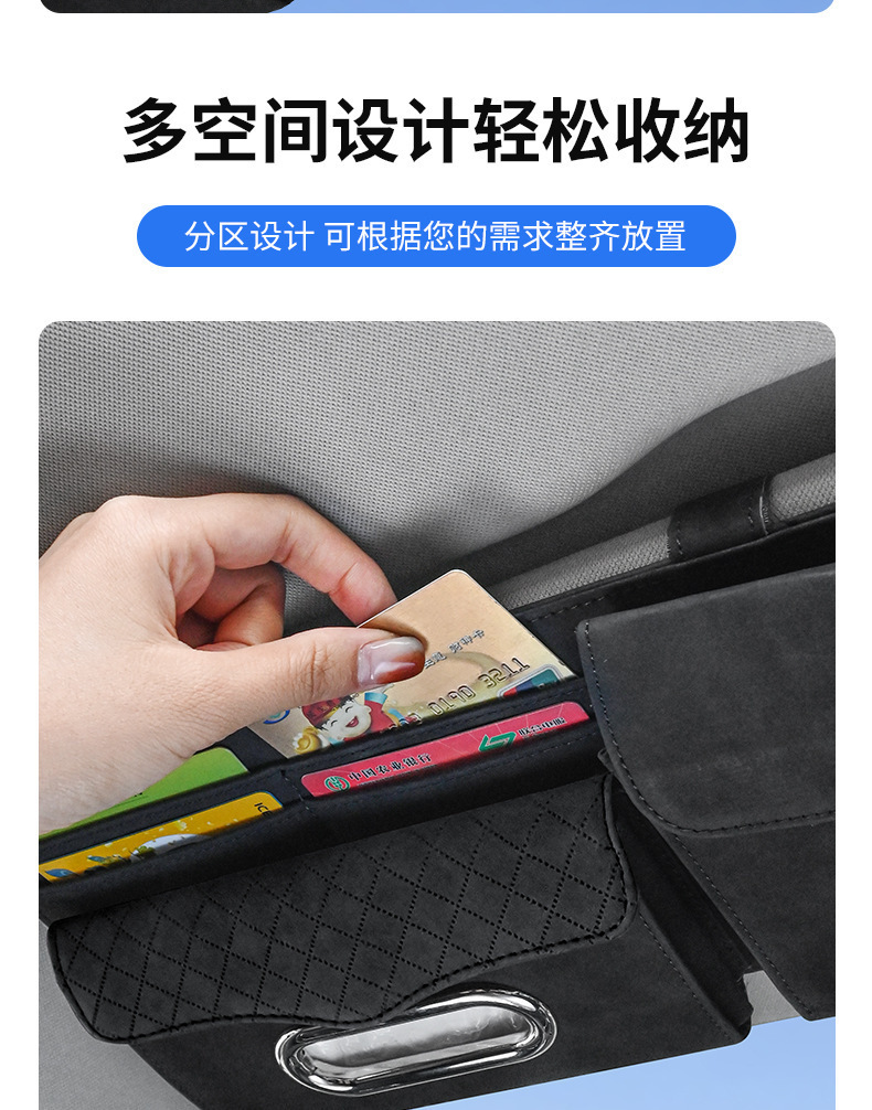 Cross-Border Car Sun Visor Glasses Holder Bill Holder Car Multifunctional Suede Card Holder Tissue Bag Sunglasses Holder