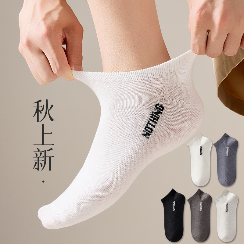 Otoño japonés calcetines de moda chica hermosa estudiante blanca baja calcetines barcos invisibles suministro al por mayor fabricantes de Zhuji