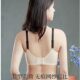 Lace Large Chest Slim Chest plus size Underwear Women's Autumn and Winter Paramita Anti-sagging Adjustable Bra chubby girl