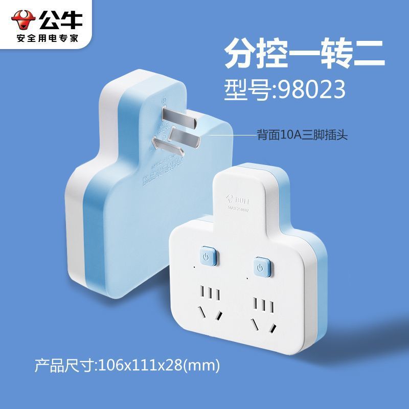 98023(1회전 2분 제어) 맑은 하늘색