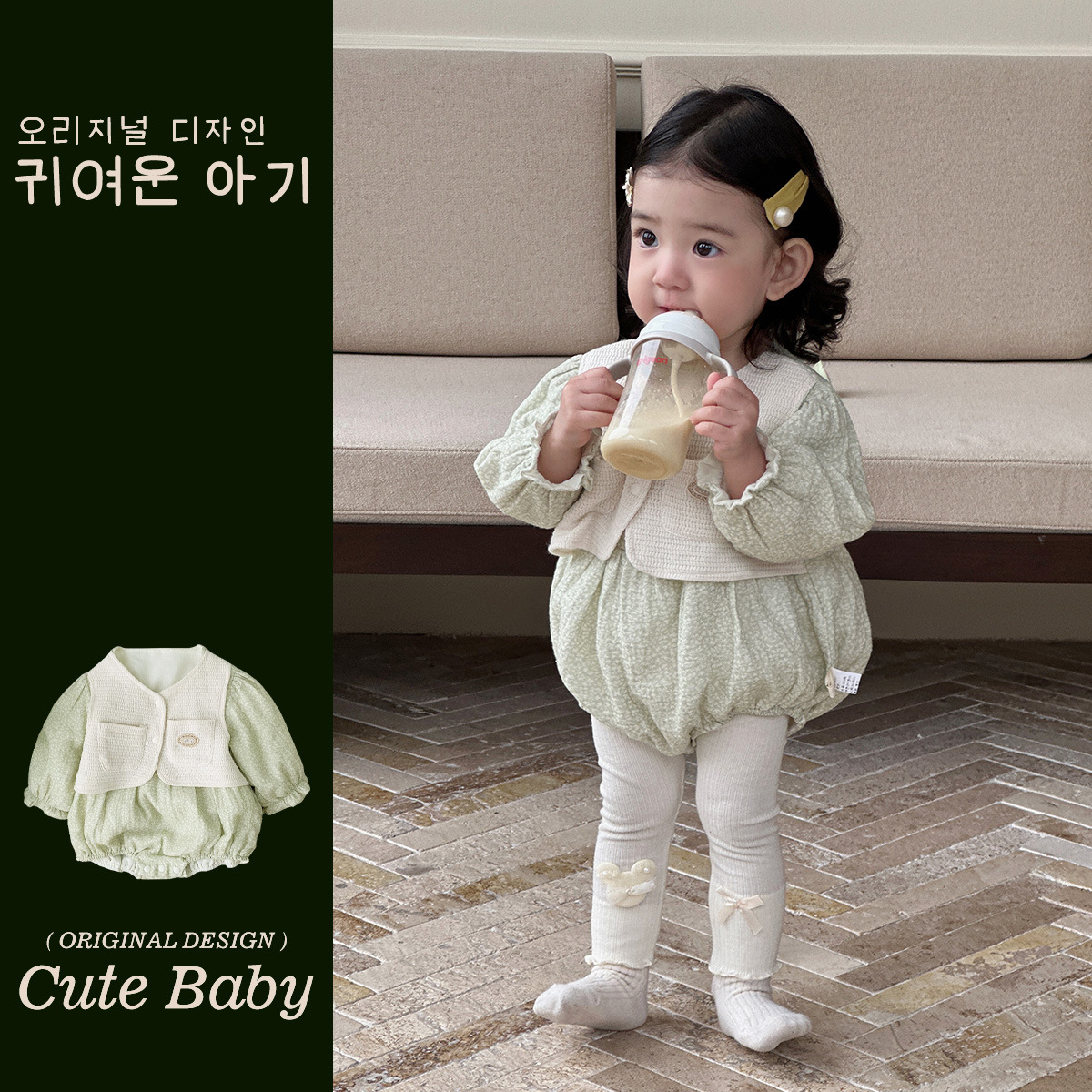 Ropa para niños coreanos 2025 primavera escalada estilo occidental linda niña de 0 a 2 años