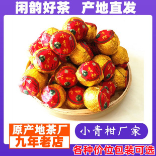 �������خaС���8��ɢ���Ƥ�ն����~ ��С�������ն���