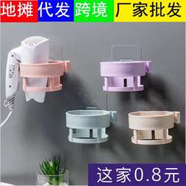 免打孔吹风机架家用储物壁挂浴室置物架卫生间收纳架子风筒挂架