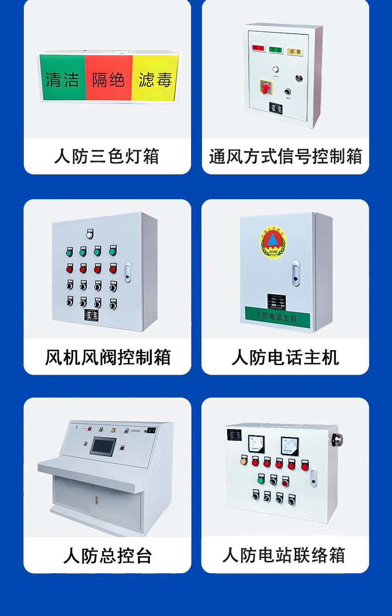 西安鼎兴自控工程详情_04