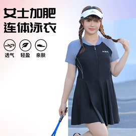 连体泳衣;比基尼;泳裤