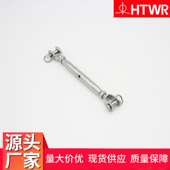 304 stainless steel closed flower basket screw wire tensioner chain tensioner closed flower orchid