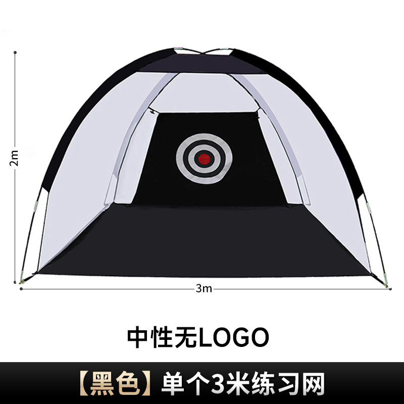 PGM Golf neto práctica de golf Red de entrenamiento interior suministros de golf suministro directo de fábrica