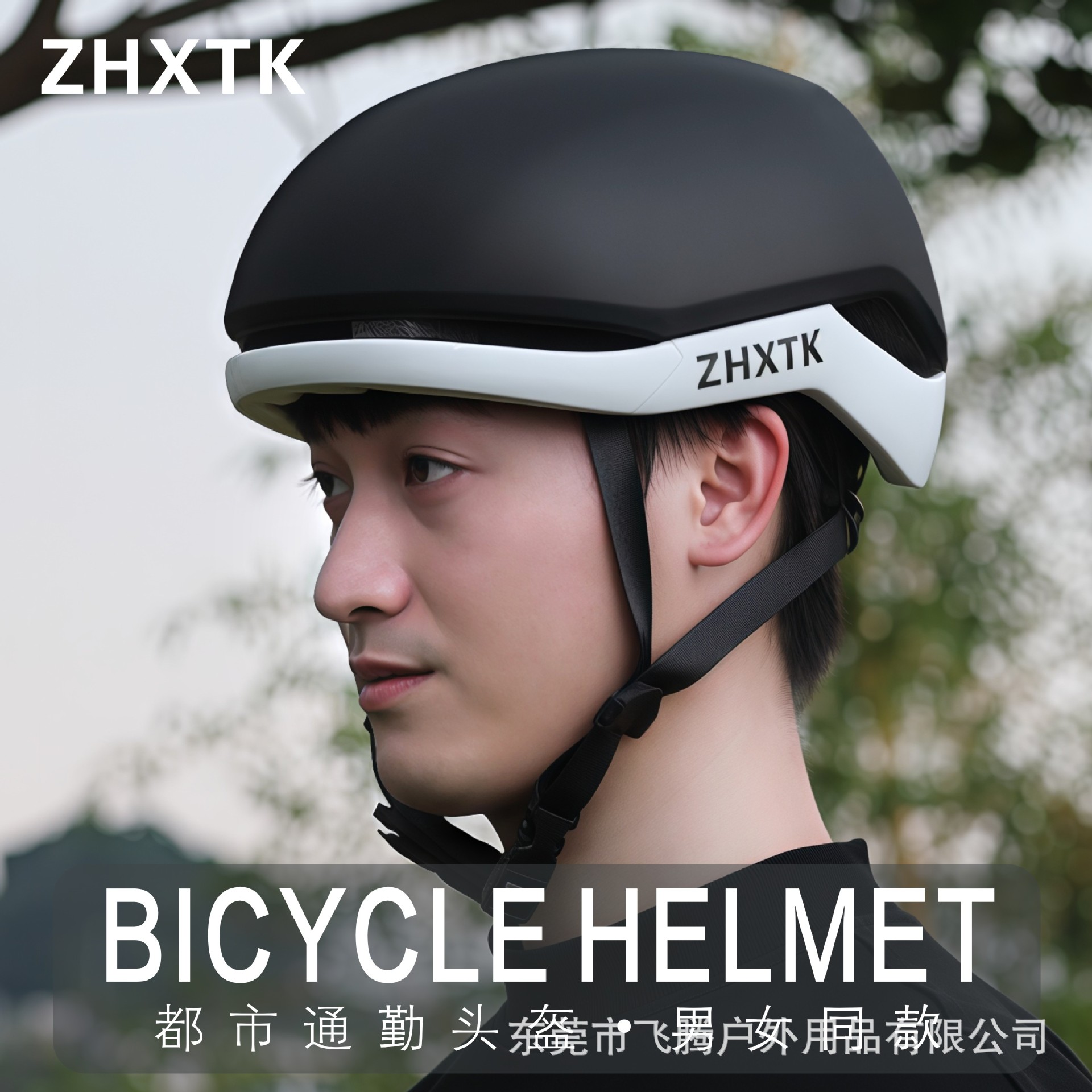 Cross-Border Cycling Helmets for Men and Women, Mountain Bikes, Road Bikes, Urban Commuting, Leisure Helmets, Bicycle Breathable Equipment