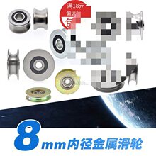 �ȿ�8mm�S�л�݆���ٷǘ�һ�wU���^��܉���^����\�S��䓲��|JSd8