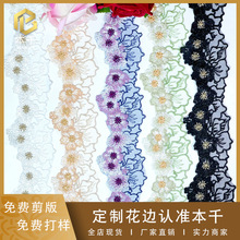 �����W��ɫ�̽���߅5.5cm���b�o���Ї��L�𾀴̽��I��ͯ�b�o����