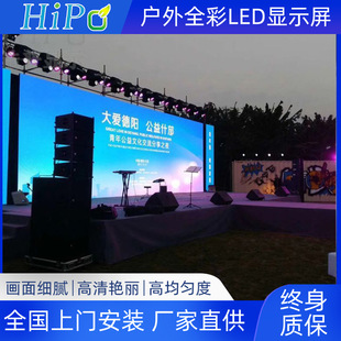 Factory wholesale outdoor stage LED rental screen Mobile LED rental screen sales LED rental screen
