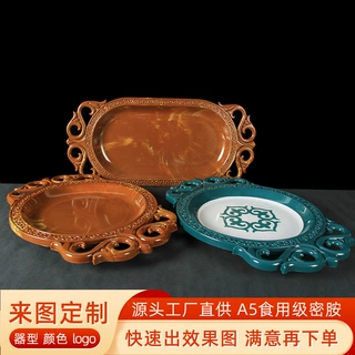 新疆特色羊头盘双耳托盘手抓羊肉盘下酒菜盘子高级感轻奢木纹托盘