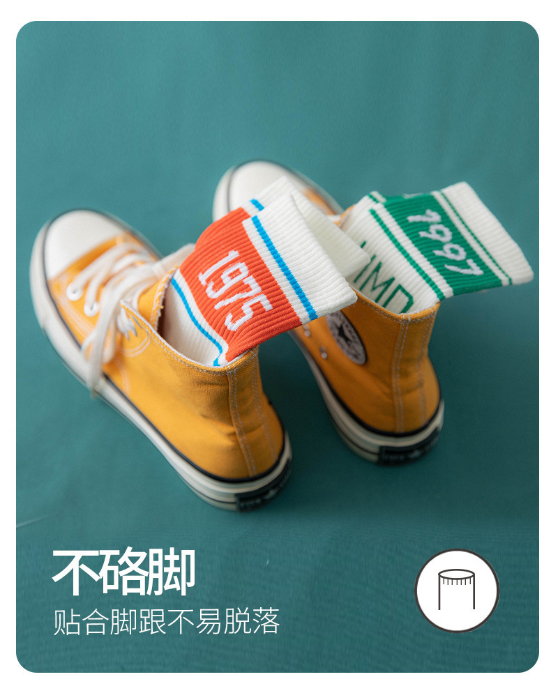 1997潮袜详情图7.jpg?x-oss-process=image/format,png