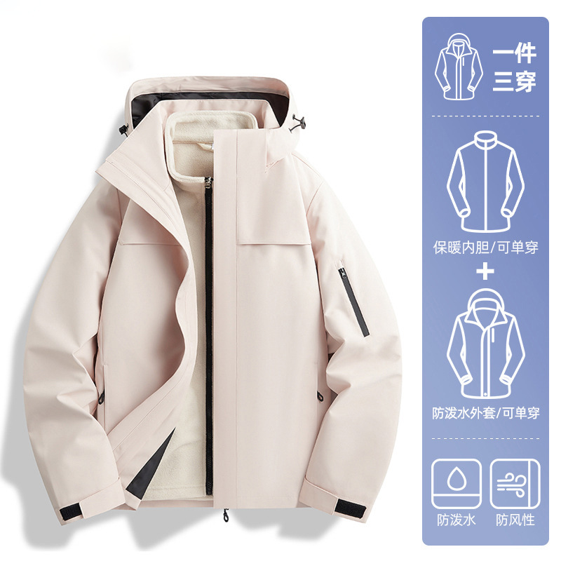 啄木鸟冲锋衣女2025新款春秋三合一可拆卸登山服户外防风保暖外套|undefined