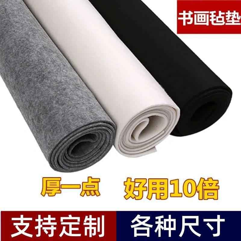 Calligraphy and Painting Felt Cloth Thickeneded 5mm Felt Pad Calligraphy and Painting Chinese Painting Tablecloth Felt Brush Calligraphy Pad Painting Tablecloth Pad