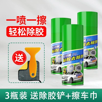 adhesive residue from car glass, double-sided – Glass agent - residual-glue-remover450ml3-bottles-of-glue-remover-includes-1-glue-removal-scraper-1-car-cleaning-cloth