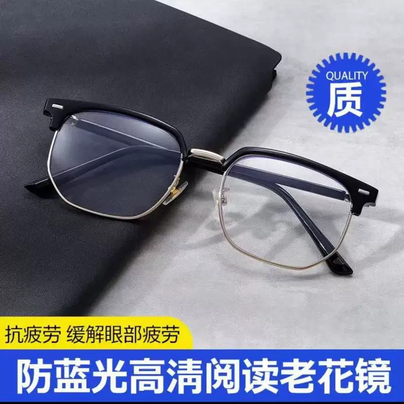 抖音爆款方框眉毛商务男士防蓝光老花镜理工男大框高档中老年眼镜