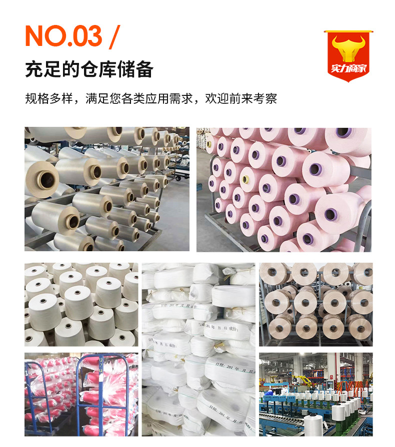 150/96涤纶低弹丝