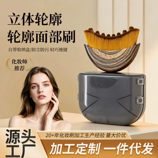 淋巴轮廓面部提拉紧致刷按摩眼颈护理刷月牙粉底刷波浪带弧形凸点