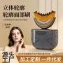 弧形按摩提拉月牙波浪带