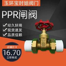 球阀;其他阀门;止回阀